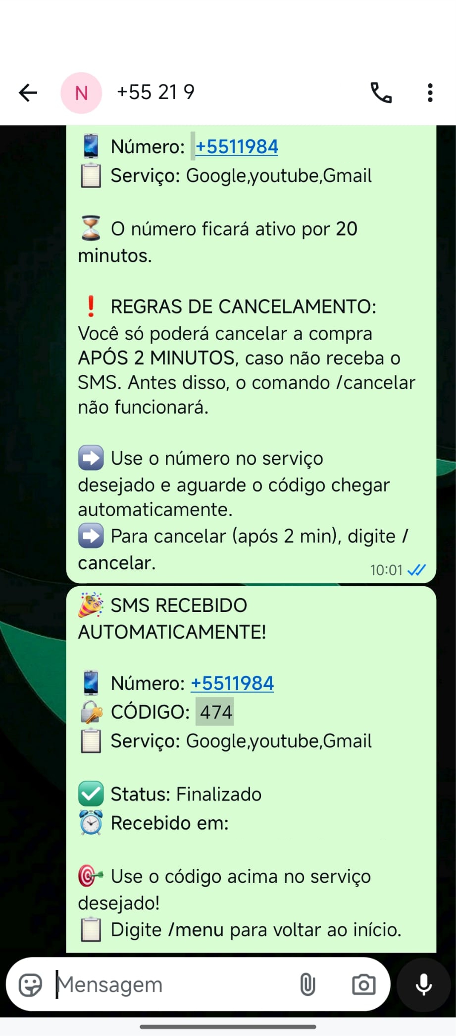 Duck SMS Interface - Screenshot 1
