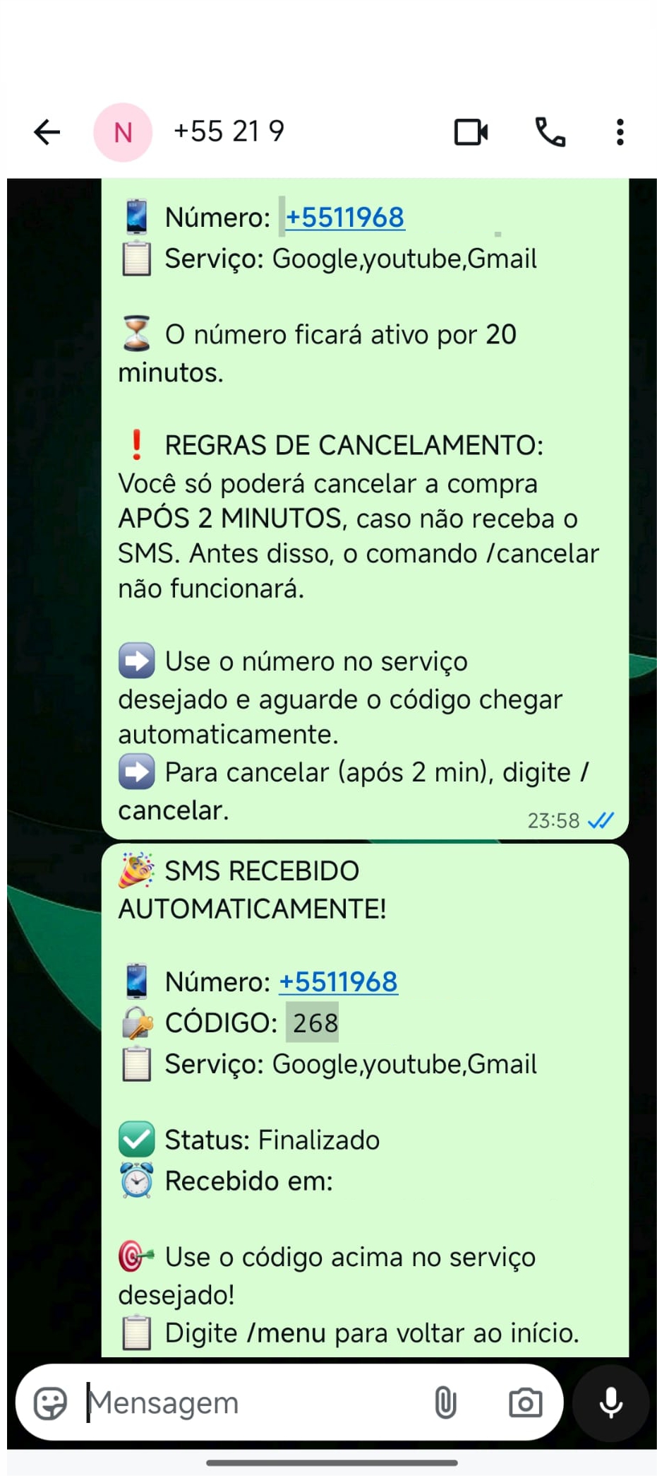 Duck SMS Interface - Screenshot 2